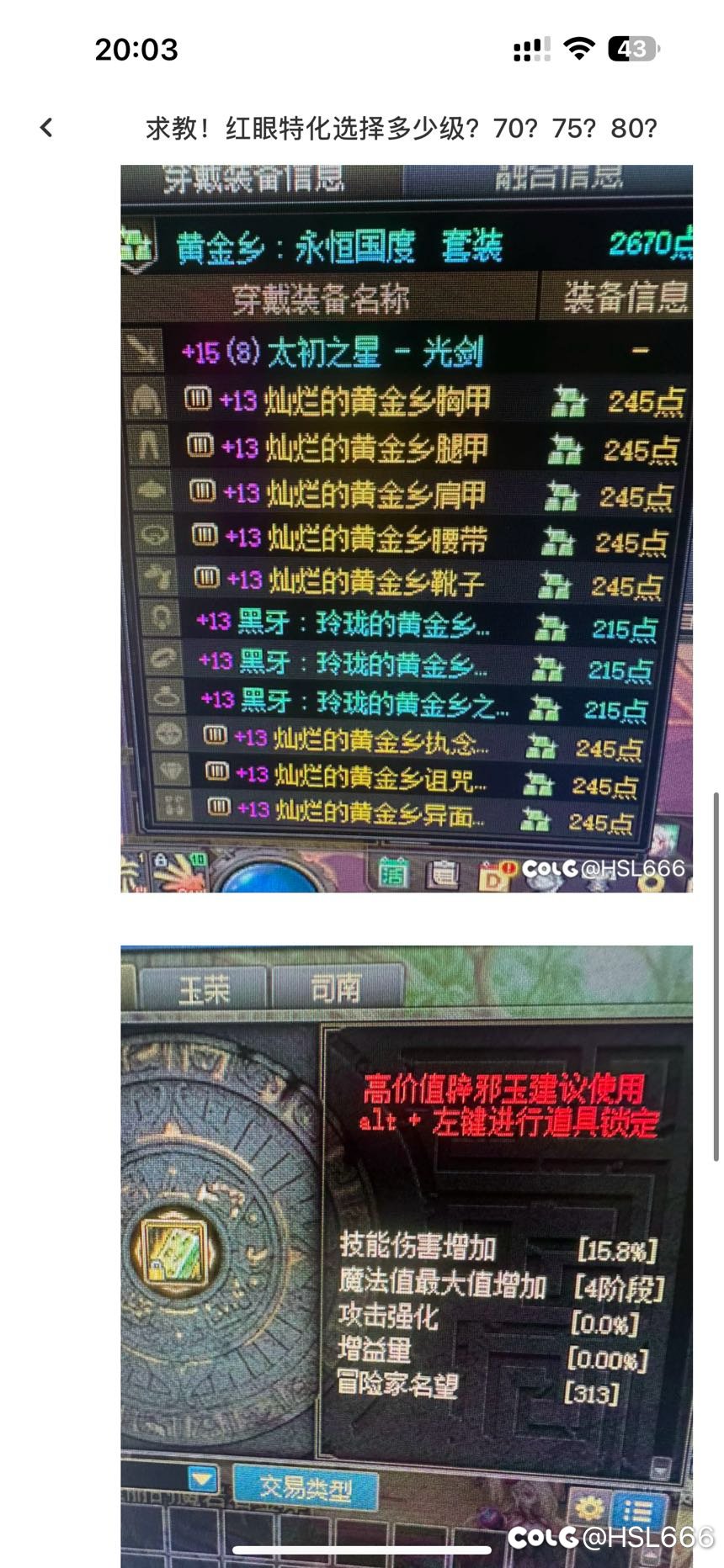 茶余饭后，酒过三巡的大哥们，来吃瓜了！！！！9