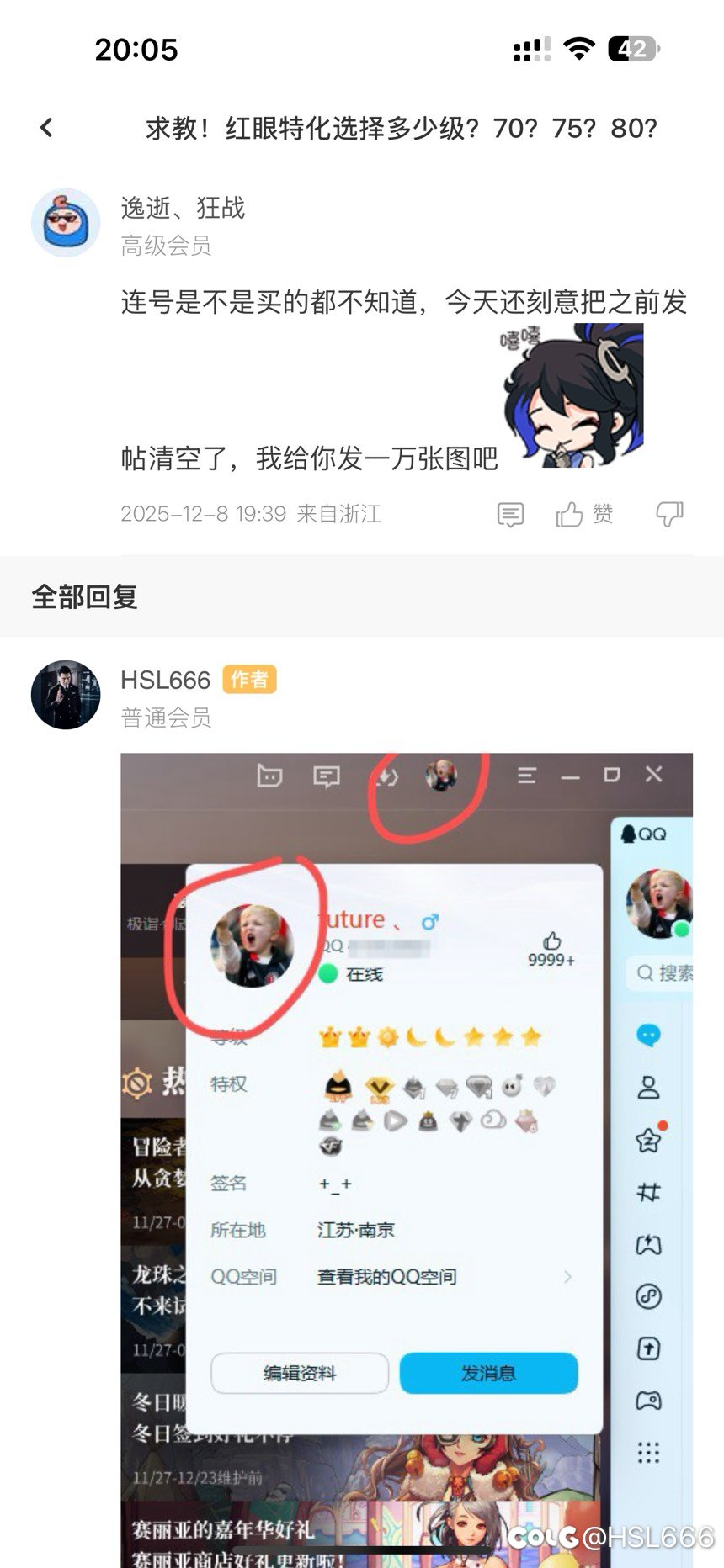 茶余饭后，酒过三巡的大哥们，来吃瓜了！！！！15