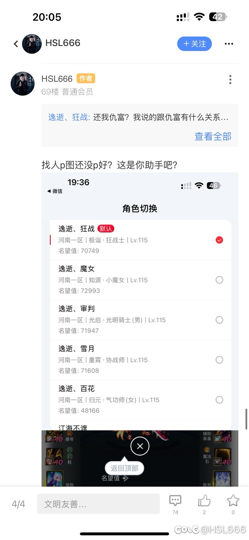 茶余饭后，酒过三巡的大哥们，来吃瓜了！！！！17