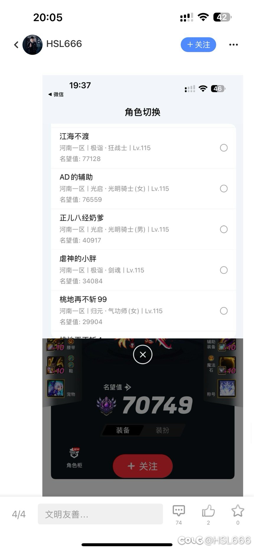 茶余饭后，酒过三巡的大哥们，来吃瓜了！！！！18