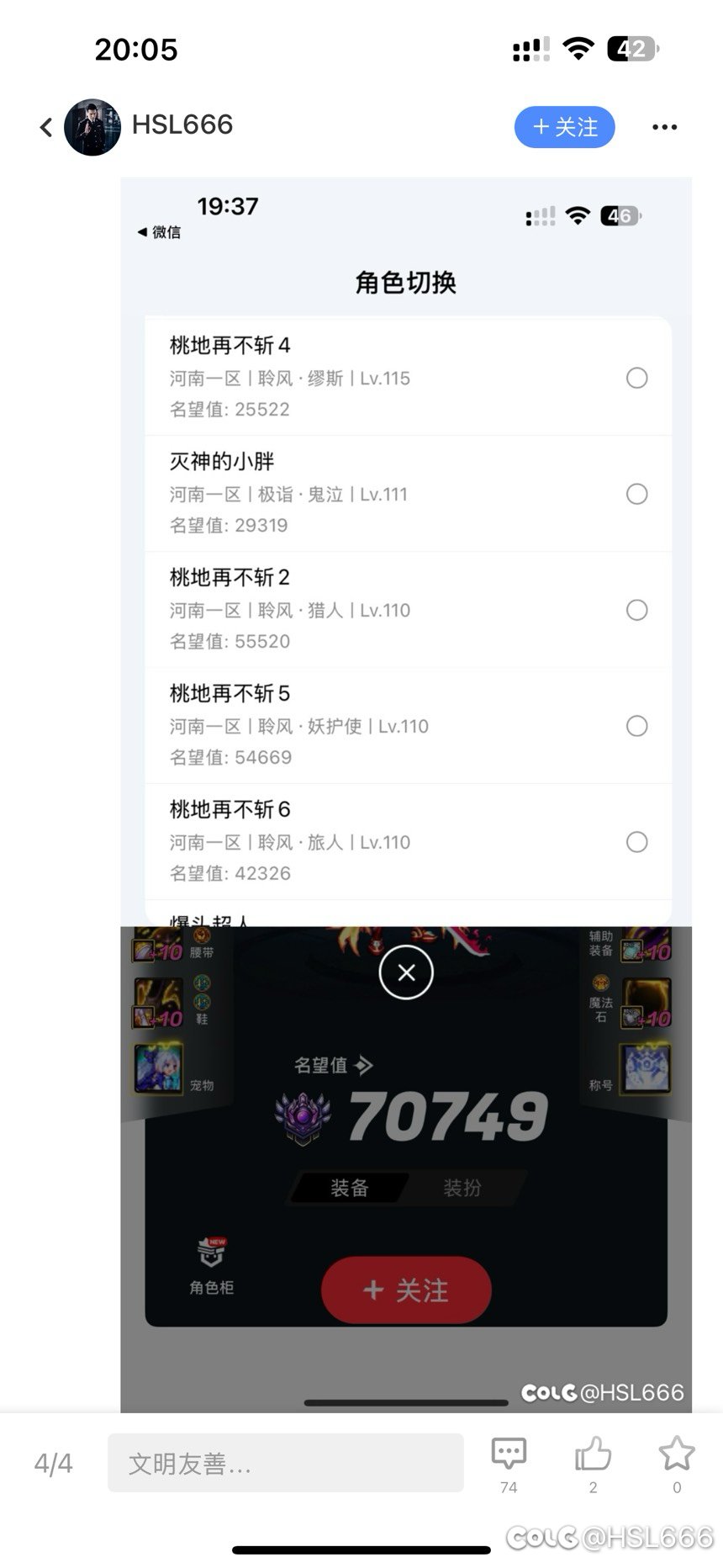 茶余饭后，酒过三巡的大哥们，来吃瓜了！！！！19