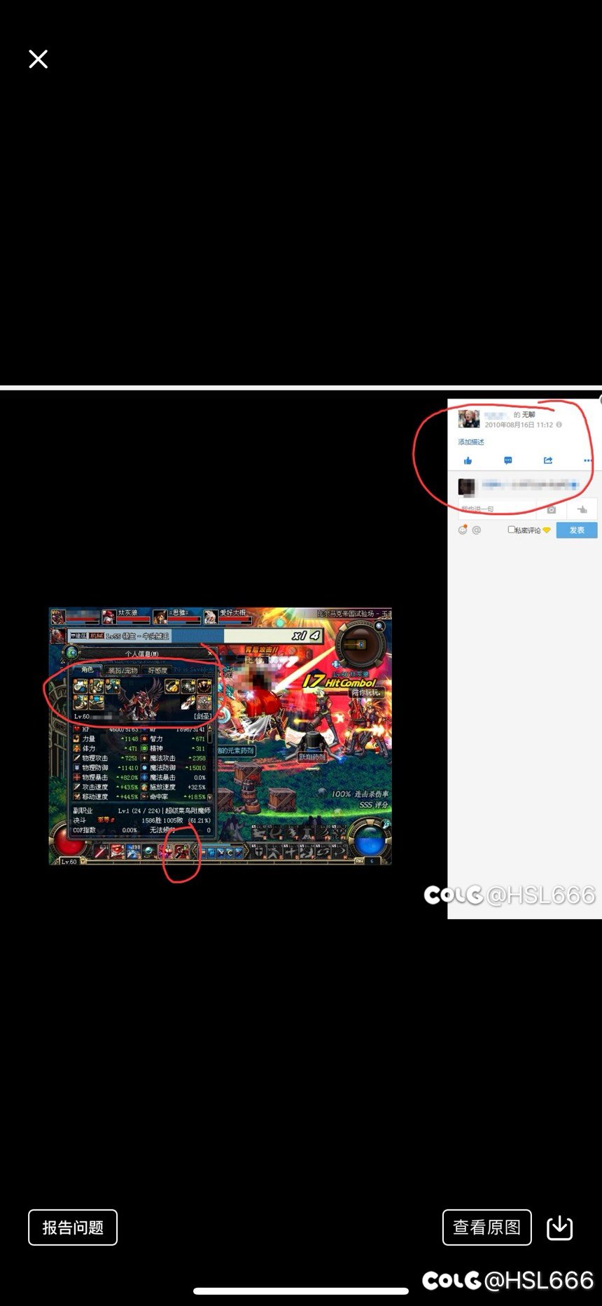 茶余饭后，酒过三巡的大哥们，来吃瓜了！！！！20