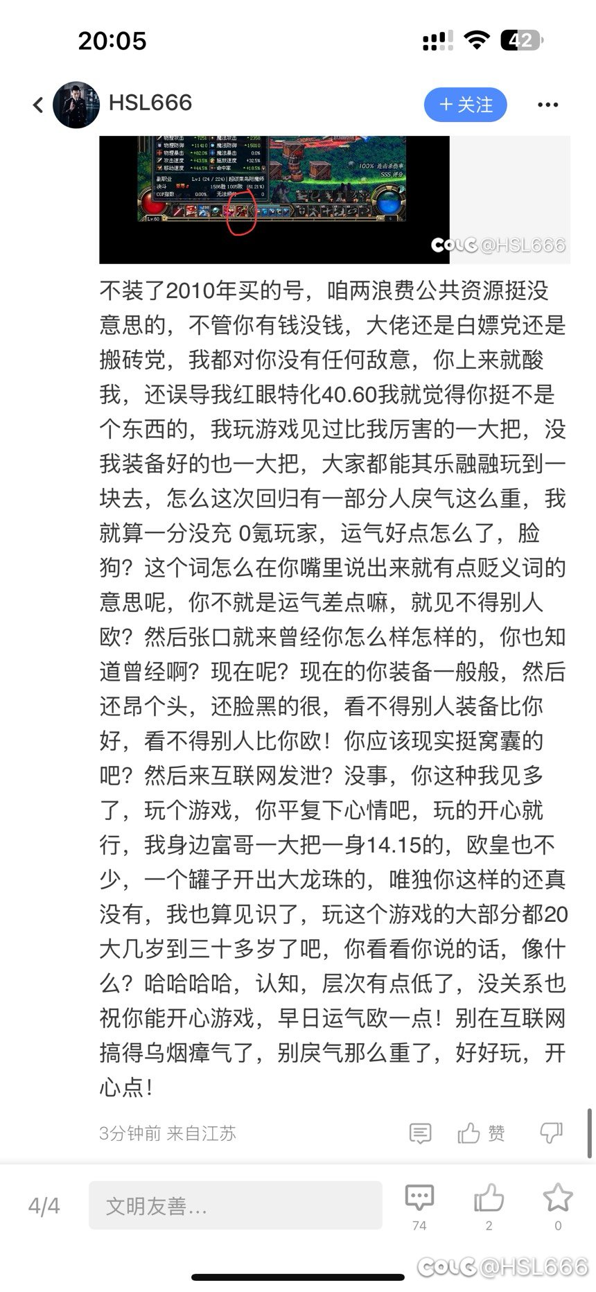 茶余饭后，酒过三巡的大哥们，来吃瓜了！！！！21