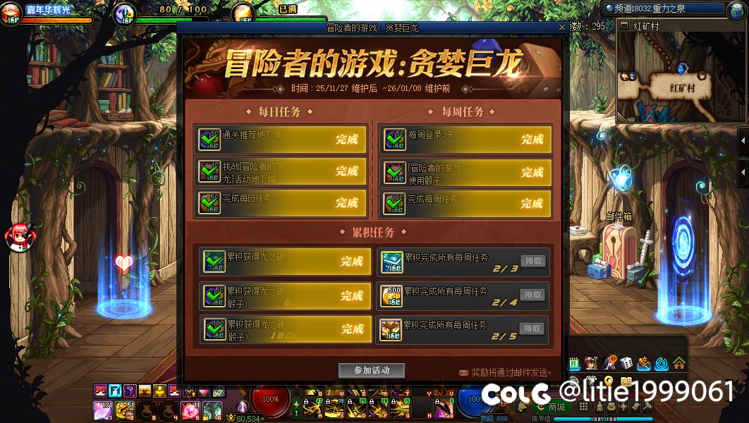 大早上修复修复了个寂寞？1