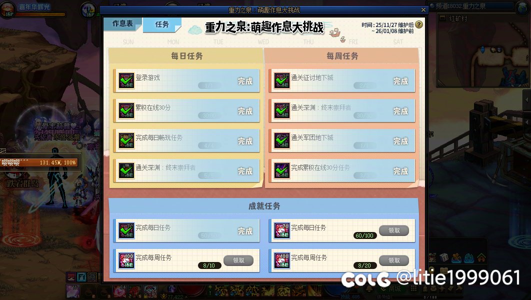 大早上修复修复了个寂寞？2