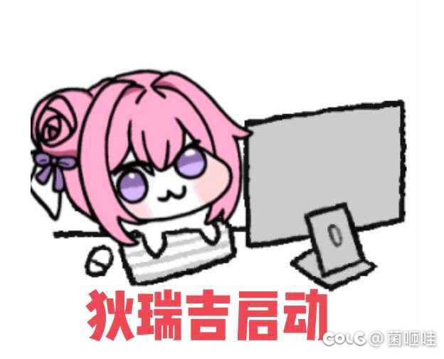 有大佬知道狄瑞吉开荒国服要卷到什么名望嘛1