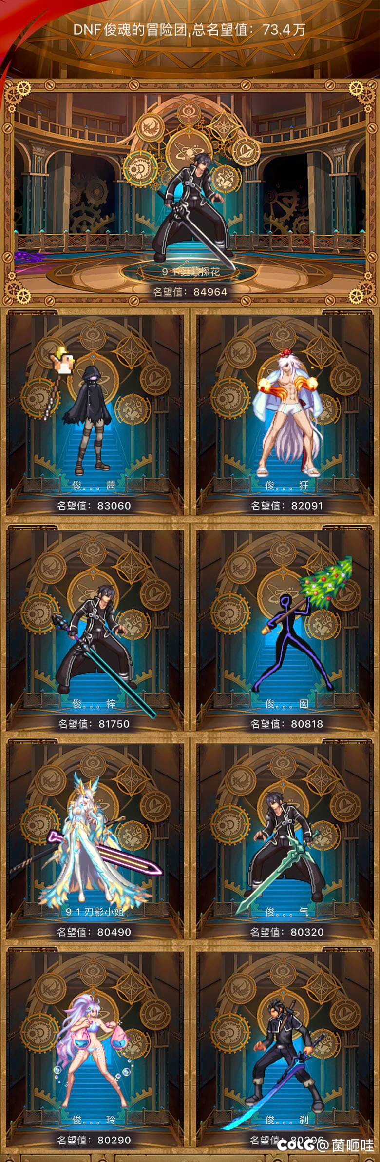 有大佬知道狄瑞吉开荒国服要卷到什么名望嘛2