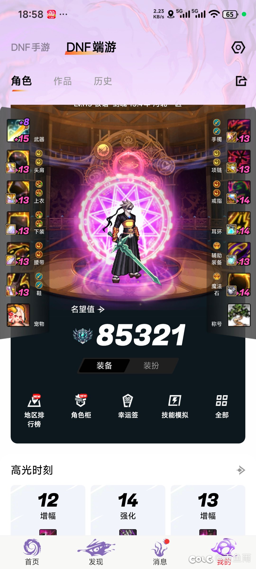 好好好，龙武真就夏日限定了？龙武=夏日至尊？1