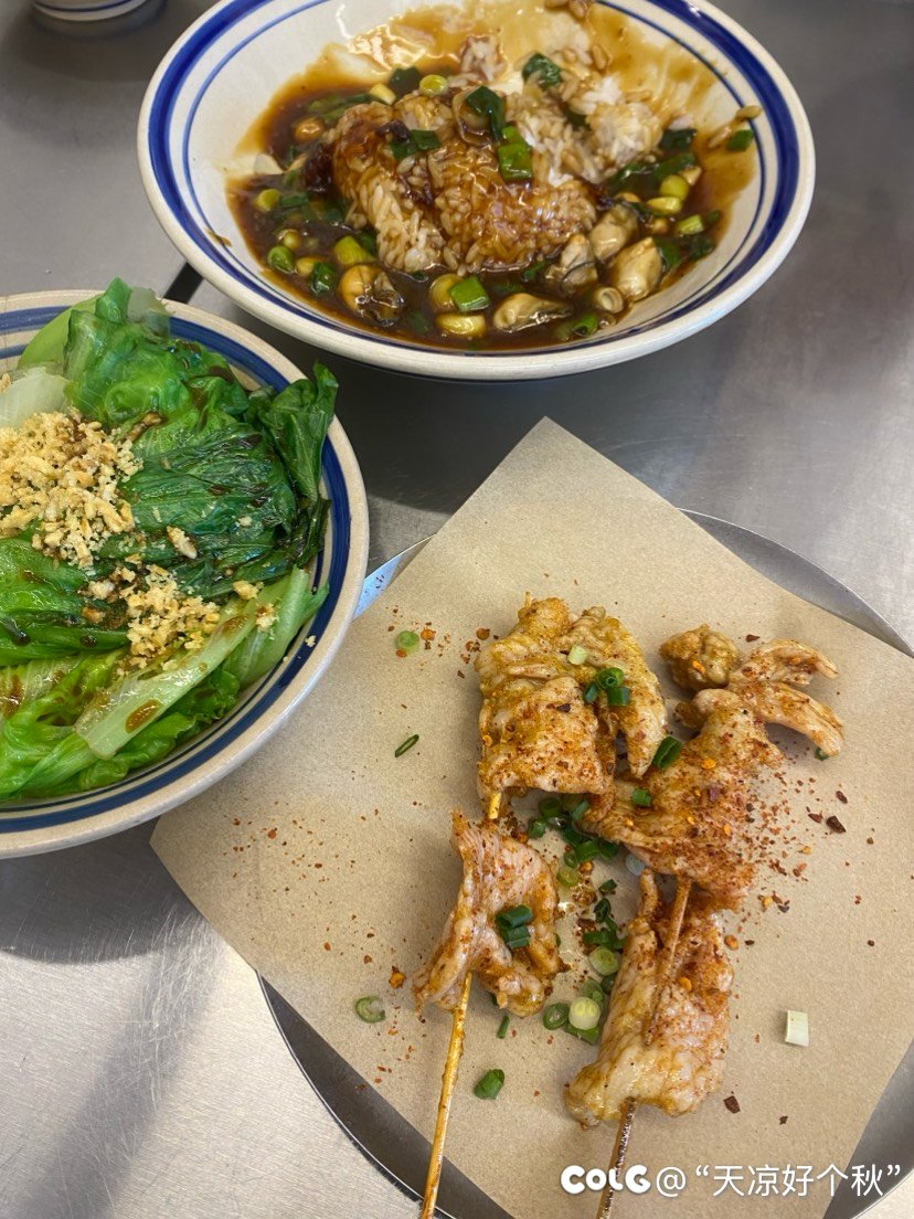 遛遛娃，次次饭8