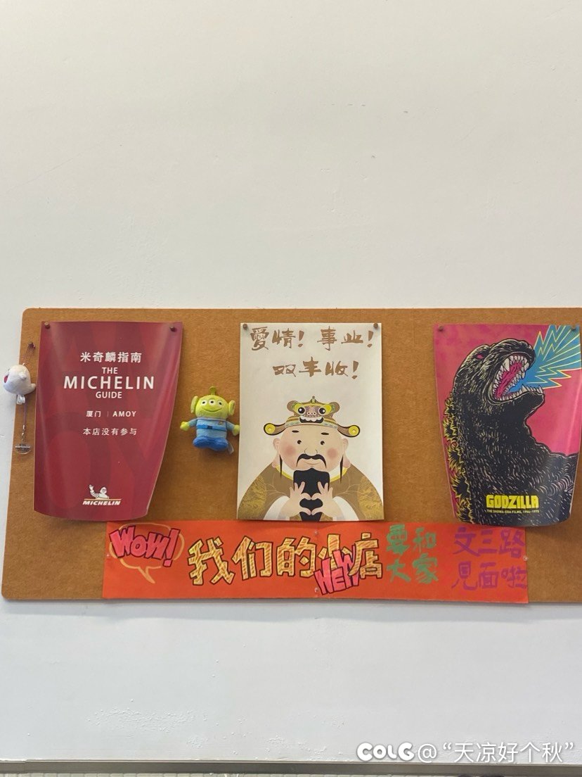 遛遛娃，次次饭11