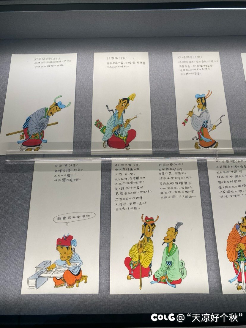 我的漫画启蒙之一2