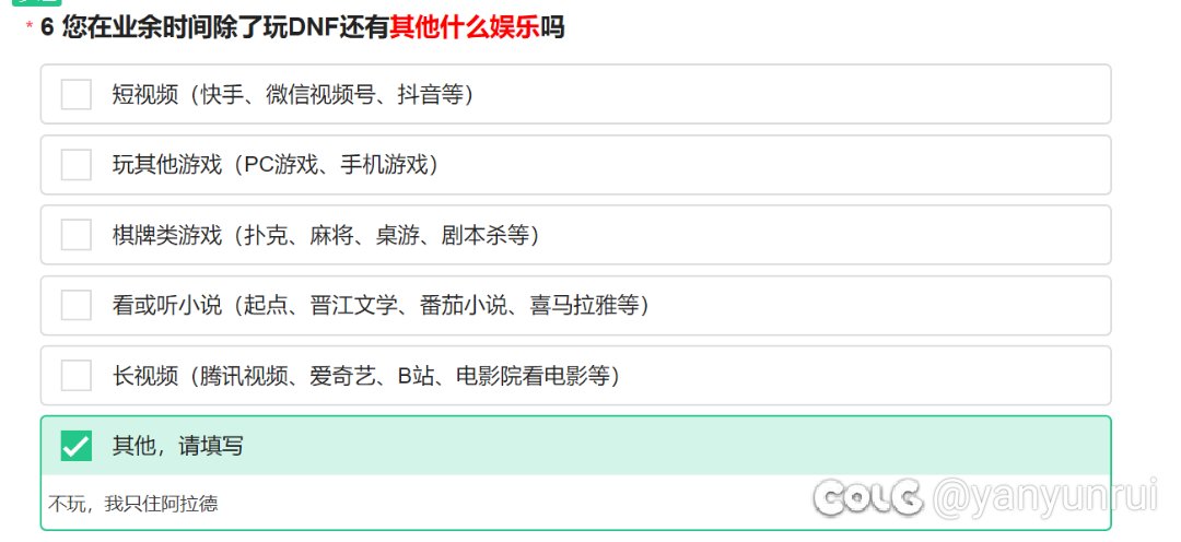 为什么只能选五个2