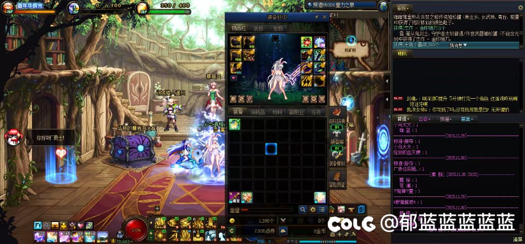 恭喜自己成为12月成功人士，第五个毕业角色2