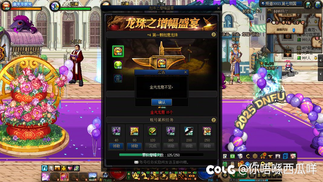 不想送可以不送，真膈应玩意2