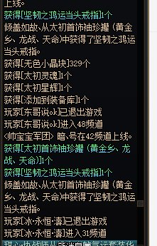 我们DNF没有检测1