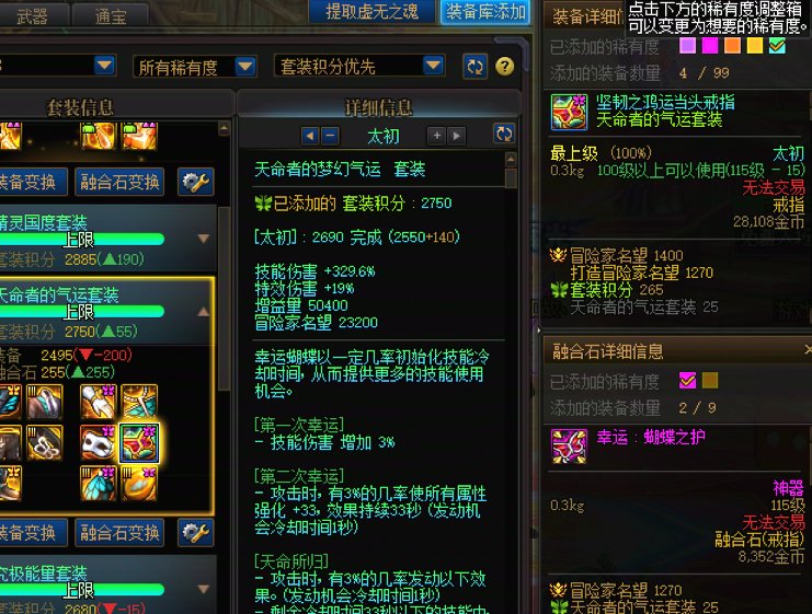 我们DNF没有检测2