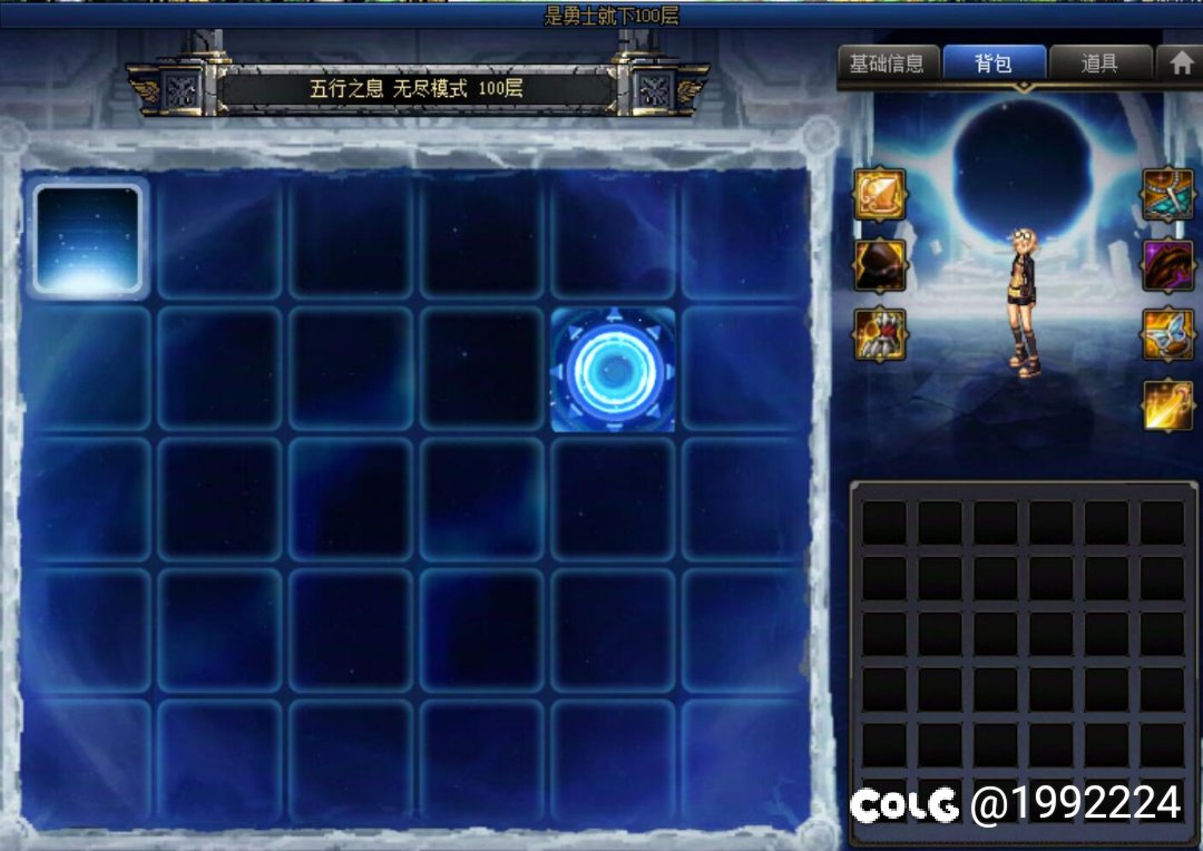 2个100层终于打通关了3