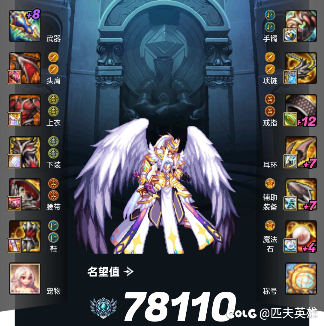 溢出的虚无，你们会给这种拉满也打不了野猪的角色还是给大号攒每月要分解的武器1