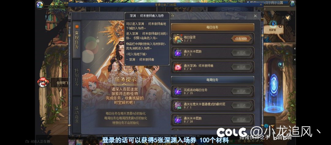 刚看神之手动态小游戏更新了2