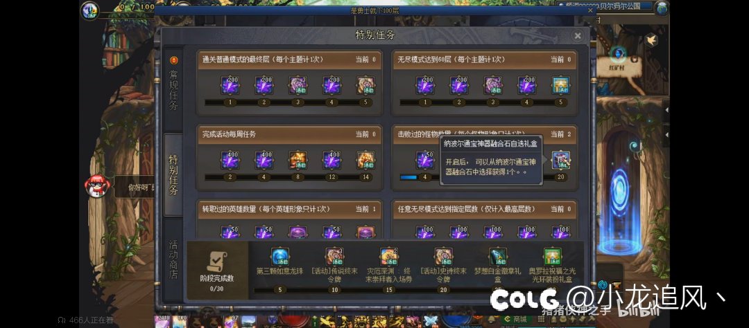 刚看神之手动态小游戏更新了3