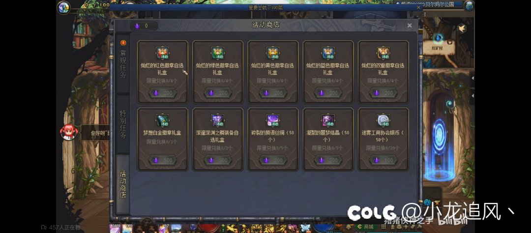 刚看神之手动态小游戏更新了4