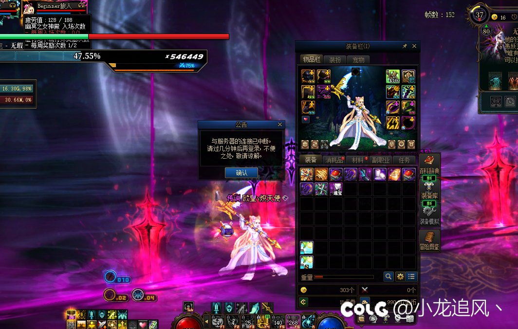 维护了 笑麻了1