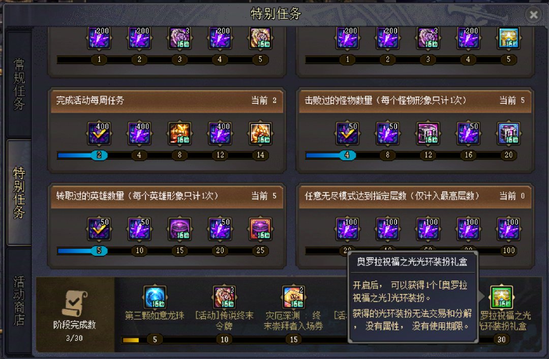 这个光环现在开始肝的话是不是已经拿不到了1