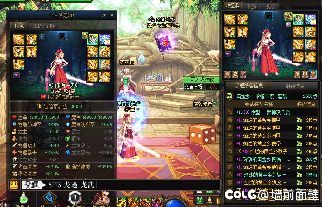 来个好心人给看看2