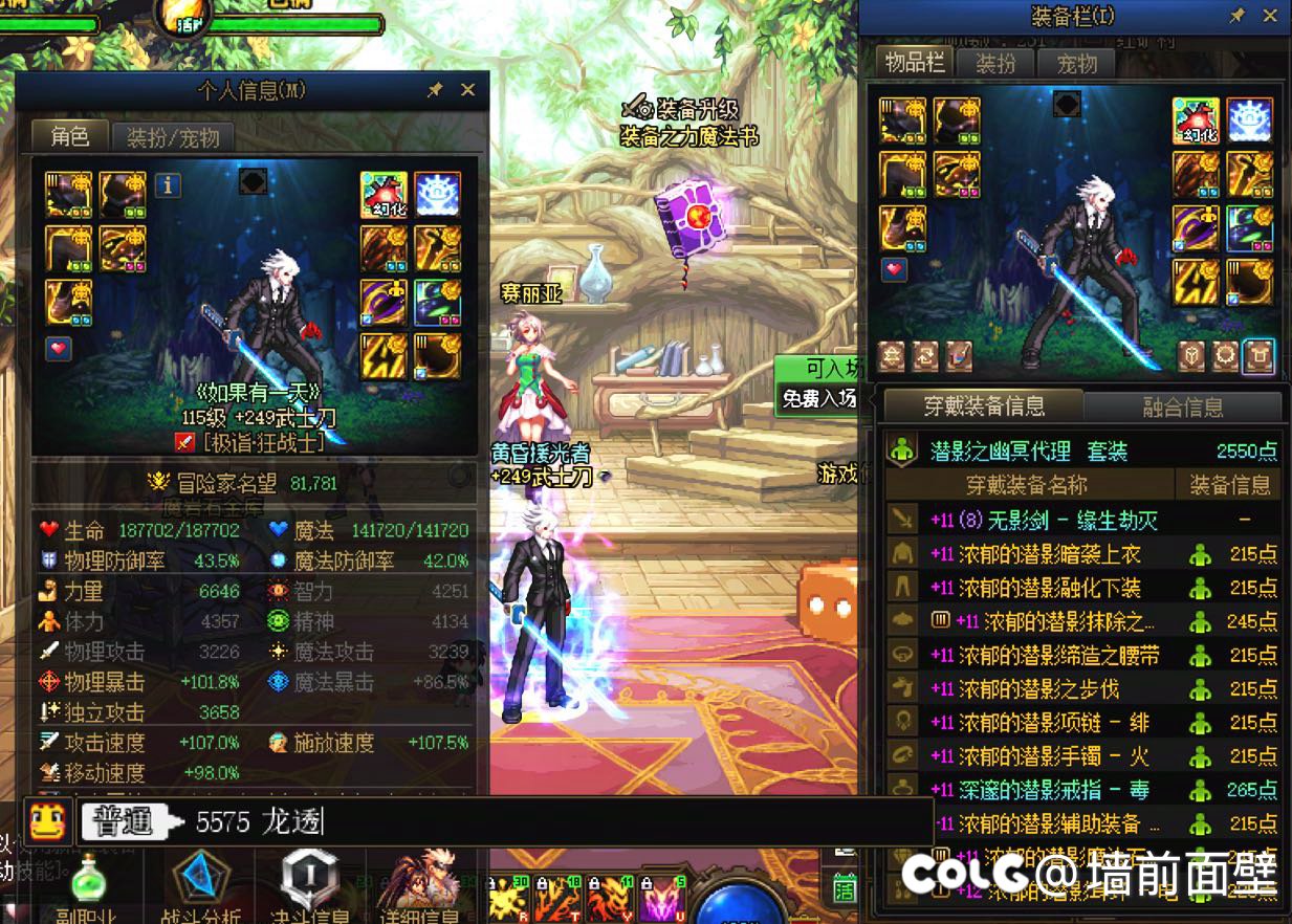 来个好心人给看看3