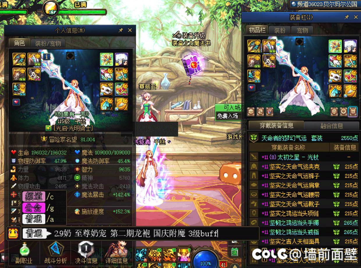 来个好心人给看看4