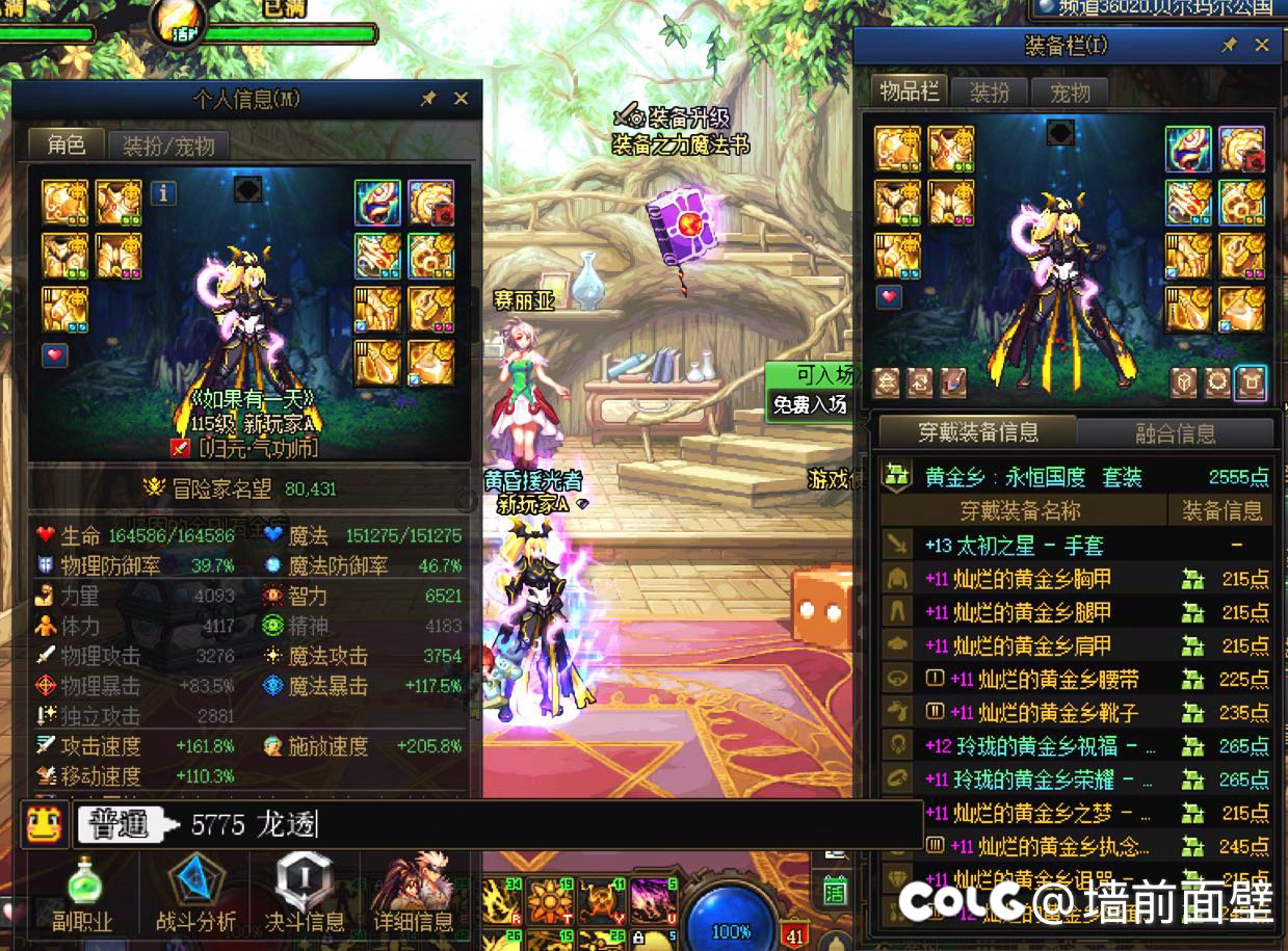 来个好心人给看看5