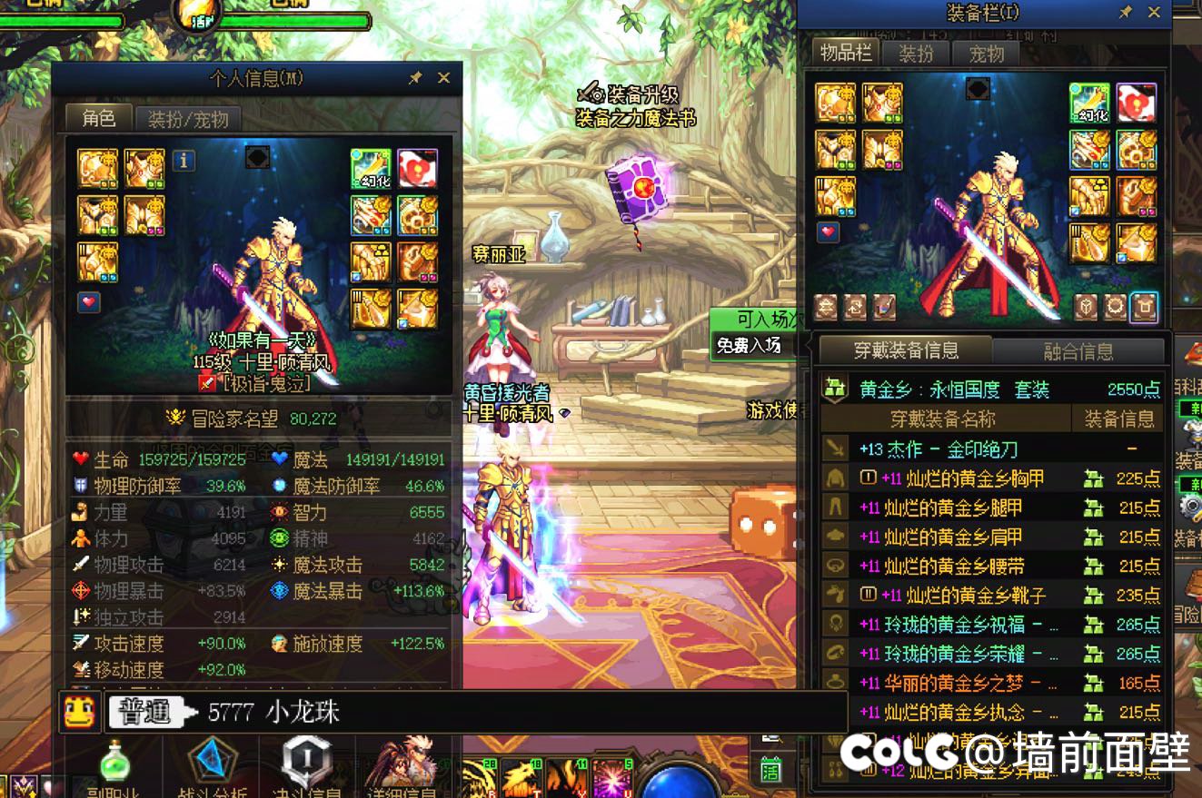 来个好心人给看看6