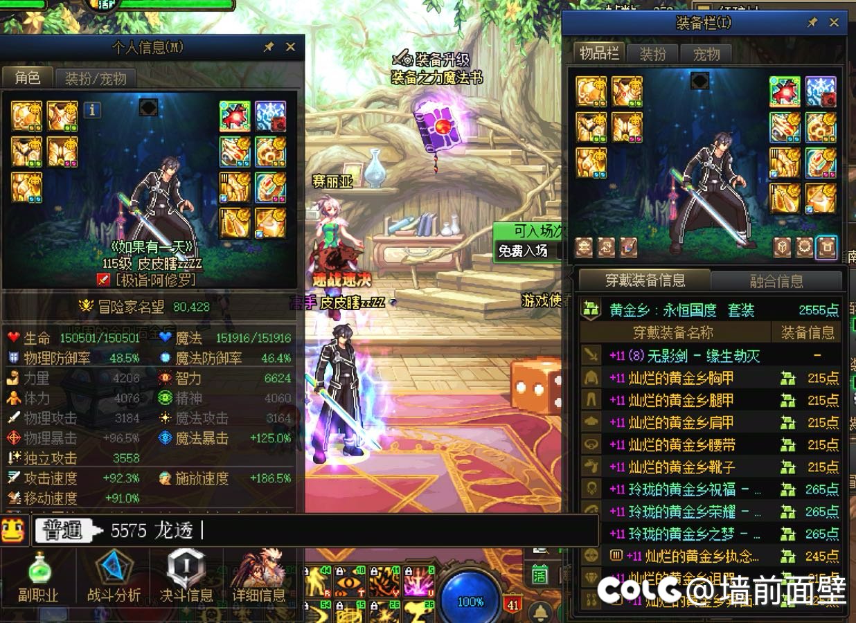 来个好心人给看看7