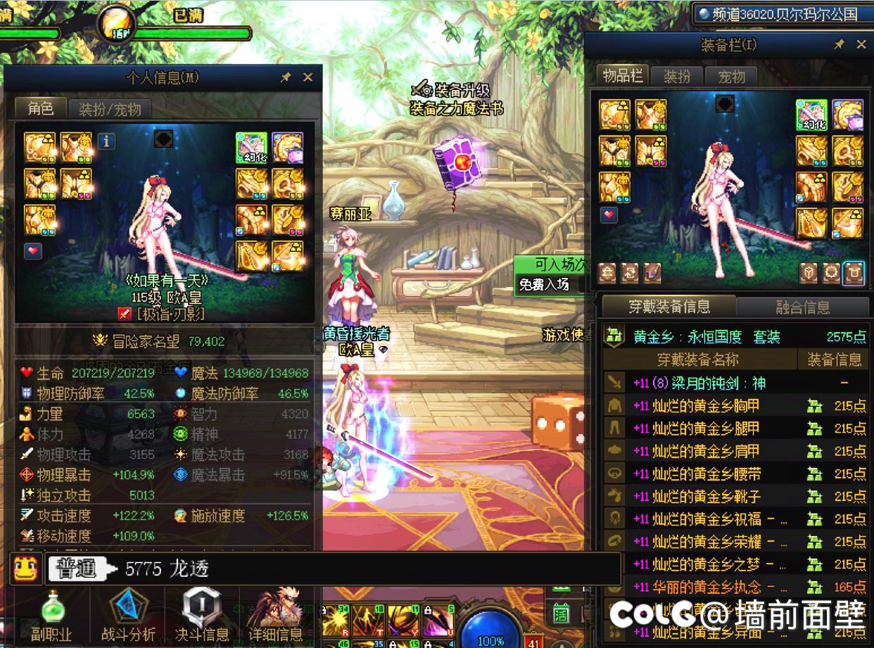 来个好心人给看看8