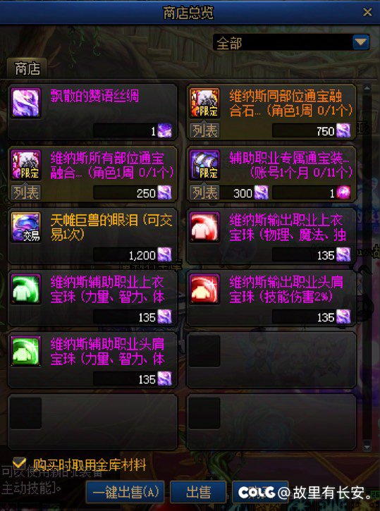 维纳斯材料换不了贴膜了？1