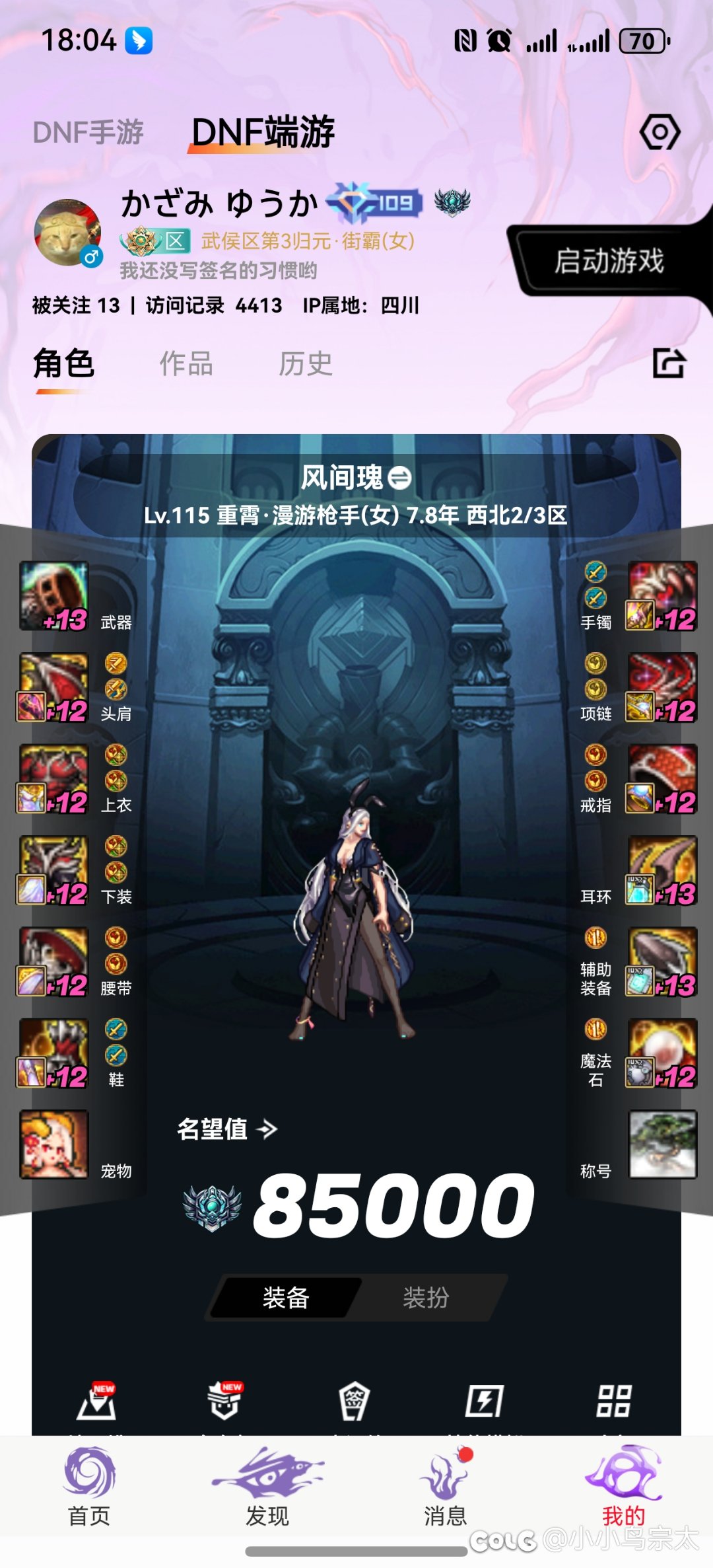 既然娘漫是幻神，希望大家多玩，速玩，爽玩1