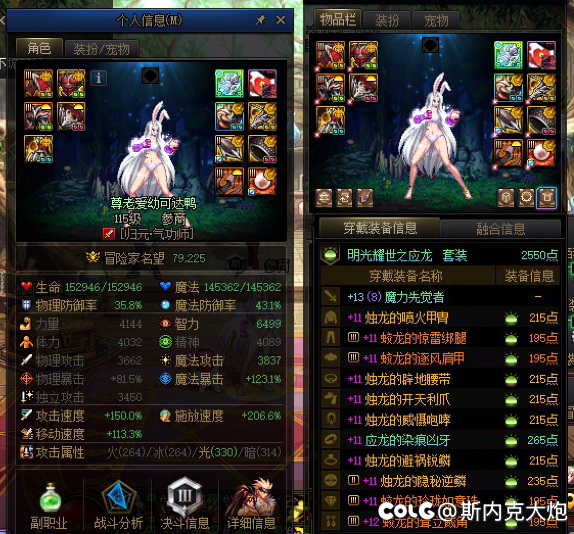 最后一套腰鞋宝珠给谁呢2