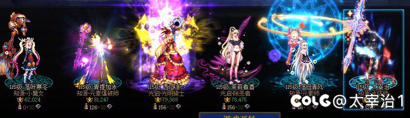 跨6有没有打团的能把我带上我这一共6个角色，上午或者下午打1