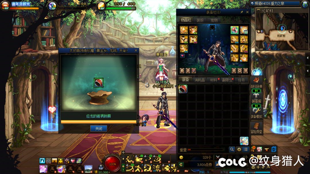 这随机版本什么时候才到头啊1