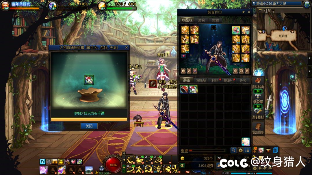 这随机版本什么时候才到头啊2