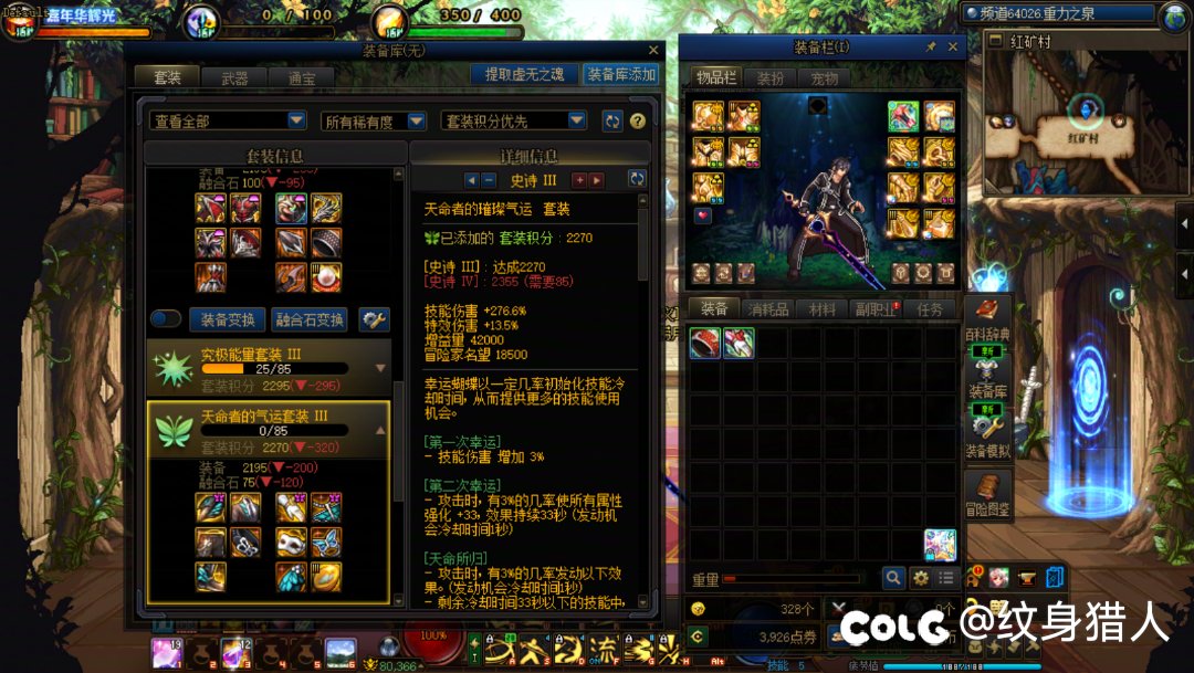 这随机版本什么时候才到头啊3