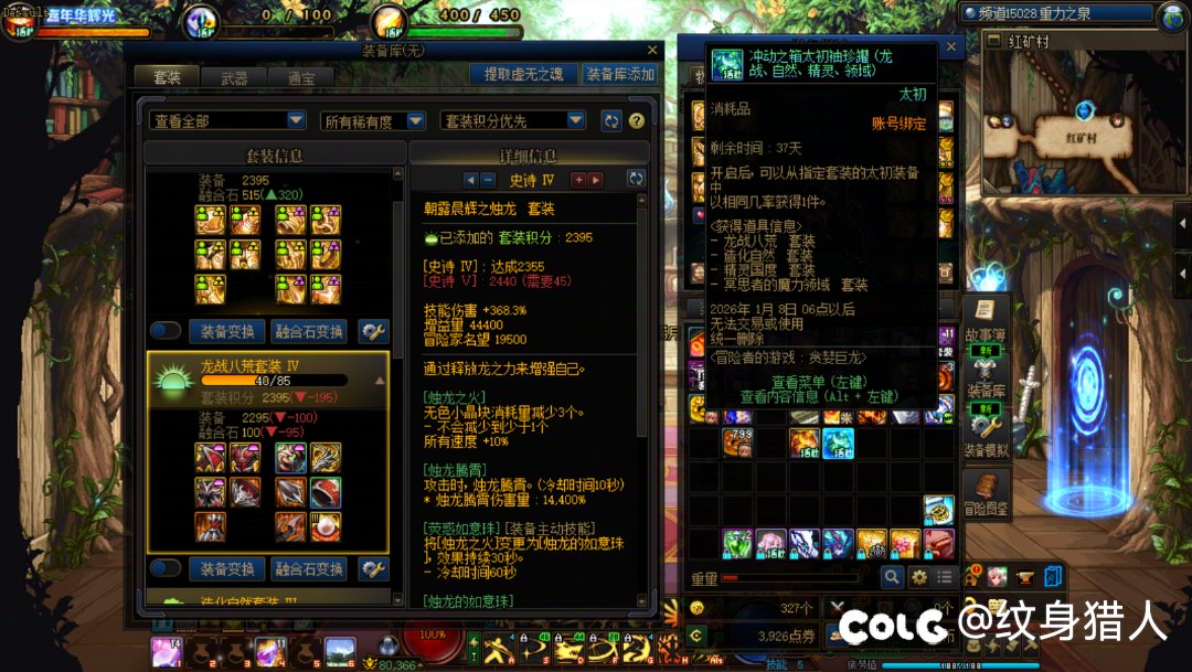 这随机版本什么时候才到头啊4