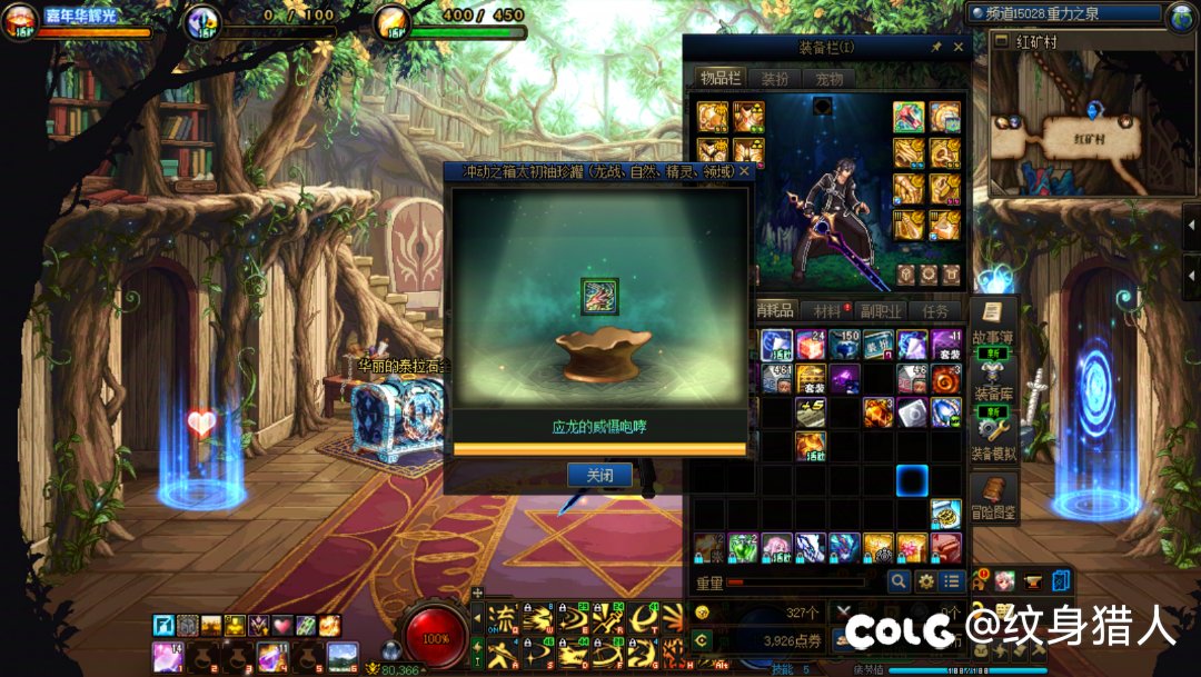 这随机版本什么时候才到头啊5