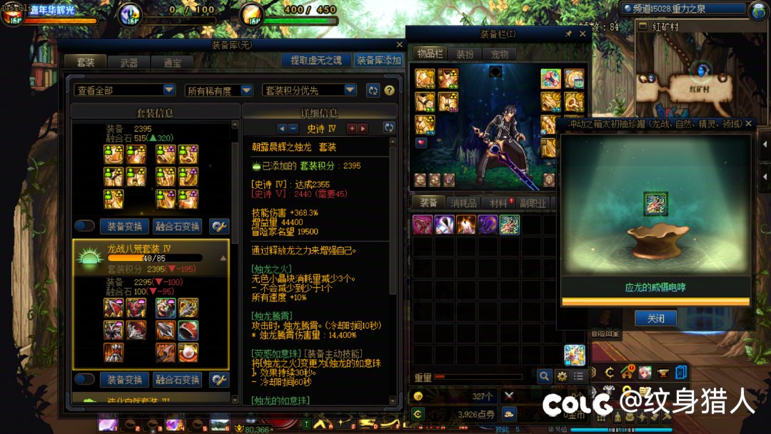 这随机版本什么时候才到头啊6