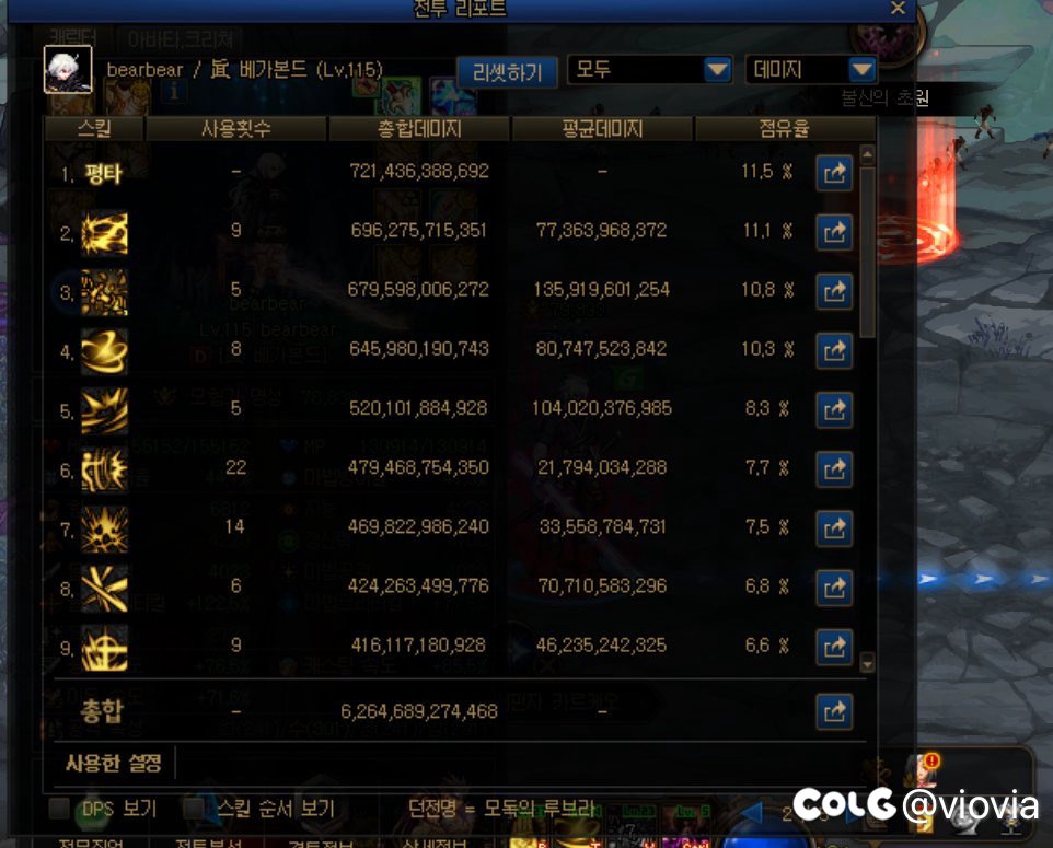 有人看了某up主韩服野猪的开荒视频吗？1