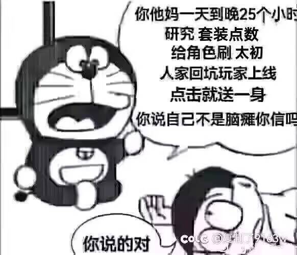 不享受过程，那怎么不快进到人生的尽头？1