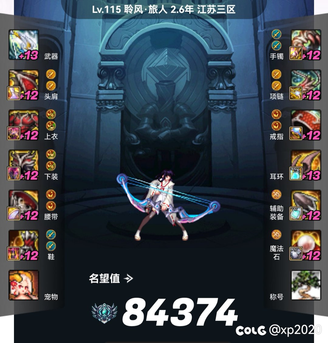 怎么都在说气功弱，那我旅人算什么1