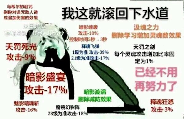 暗帝重做前截图纪念下（虽然重做得稀烂1