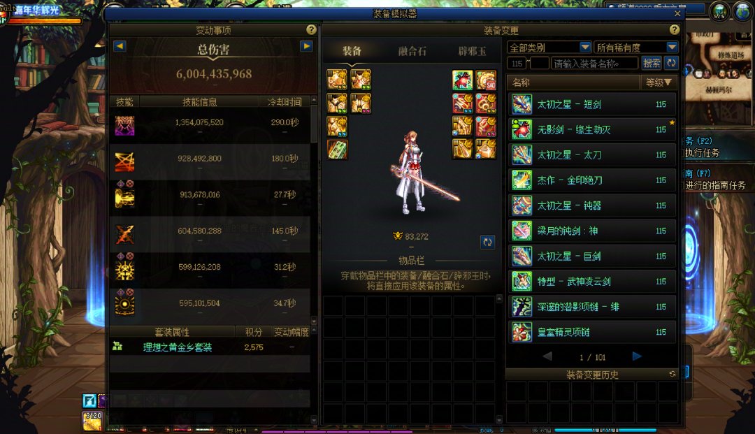 暗帝重做前截图纪念下（虽然重做得稀烂2