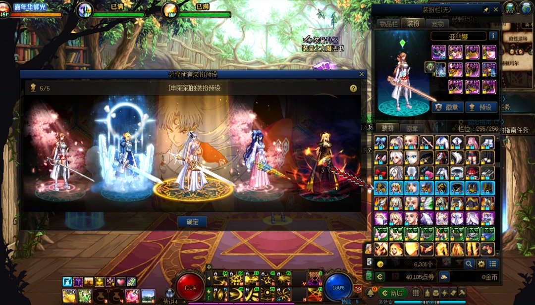 暗帝重做前截图纪念下（虽然重做得稀烂3